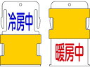 【お取り寄せ】IMスライド表示タグ 