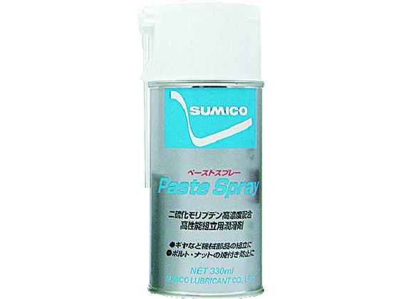 【お取り寄せ】住鉱 スプレー(焼付き・カジリ防止用) ペーストスプレー 330ml LPS 焼付防止剤 防錆剤 潤滑剤 潤滑 接着 補修 溶接(3)