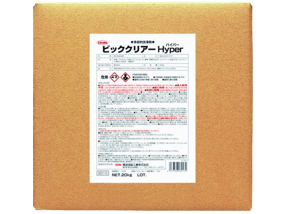 【お取り寄せ】Linda 洗浄剤 ビッククリアーハイパー 20Kg／BIB BD10