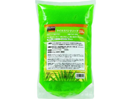 【お取り寄せ】TRUSCO マイルドハンドソープ ECO 2.0L詰替 TAC-ECO-20S 液体ハンドソープ ハンドケア スキンケア