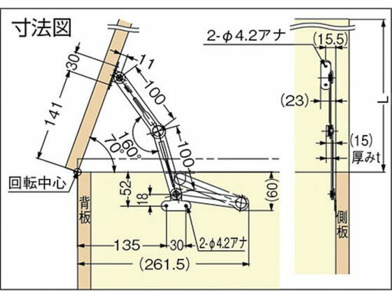 【お取り寄せ】スガツネ工業 (180011967)S-100T30Lフリーストップ機構付トルクステー S-100T30L 扉 外装部品 機構部品 メカニカル部品 作業用品 工具