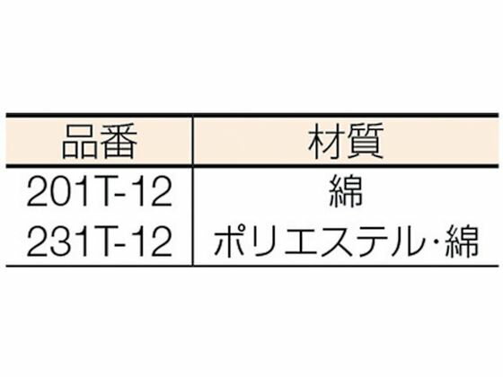 【お取り寄せ】川西 綿腕カバー花柄タック 12...の紹介画像2
