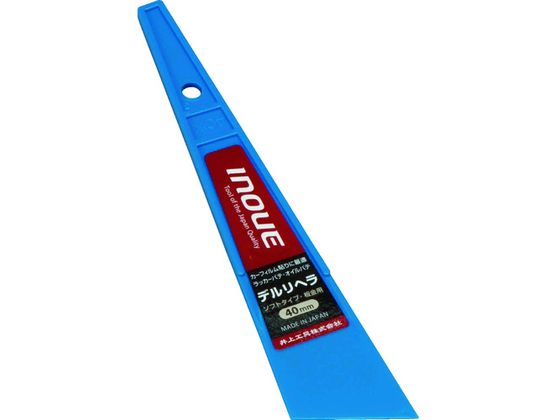 JET PRICE㤨֡ڤ󤻡INOUE ǥإ 40mm 12004 إ       ۻפβǤʤ166ߤˤʤޤ