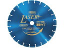 【お取り寄せ】エビ ダイヤモンドカッター NEWレザー(乾式) 355mm SL355A30.5 カッター ホイール 研削研磨 作業 工具