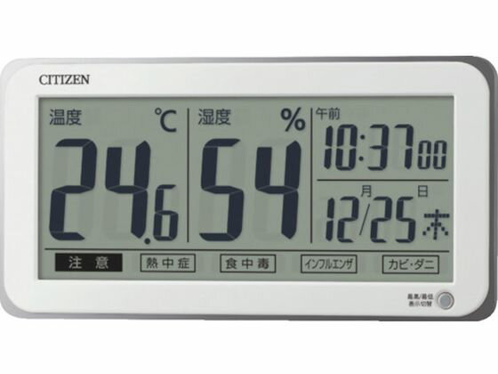 【仕様】●型番：8RD206-A03●入数：1個●色：ホワイト　●測定温度範囲（℃）：−9．9〜50　●幅（mm）：200　●奥行（mm）：27　●高さ（mm）：103　●測定湿度範囲（％RH）：20〜95　●温度最小表示（℃）：0．1　●湿度最小表示（％RH）：1　●電源：単3乾電池×2本（付属）　●温度表示範囲（℃）：−9．9〜50　●測定項目：温度、湿度●時計・カレンダー表示付●プラスチック枠【備考】※メーカーの都合により、パッケージ・仕様等は予告なく変更になる場合がございます。【検索用キーワード】シチズン温湿度計白103＊200＊27　シチズンオンシツドケイ　シチズン湿度計　8RD206A03　測定用品　計測用品　環境計測機器　温度計湿度計　温湿度計　4903456190805　1578314　シチズン　温湿度計　白　103＊200＊27　8RD206−A03　X444EF
