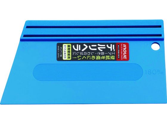 �ڤ����󤻡�INOUE �ǥ��إ� 180mm ���ߤ��� 12012 �إ� ���� ���� ���� ���� ���� ���� ���ۻ��