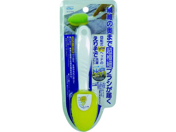 【お取り寄せ】aisen トレピカ襟首・袖口洗いブラシ LX101 デッキブラシ ブラシ 掃除道具 清掃 清掃