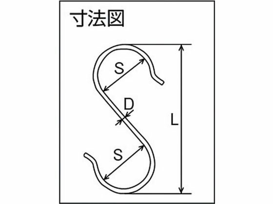 �ڤ����󤻡ۥ˥å��������� ���ƥ�쥹S�եå� �����71mm(4������) A-429 S���� S���եå� �ͥå��ѥեå� �ԥ� �եå� �Ǽ�ʪα�� �߲��� POP �Ǽ�