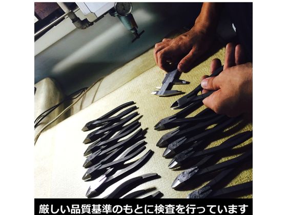 【お取り寄せ】フジ矢 偏芯強力ニッパ(圧着機能付) 700N-200 ニッパ ペンチ プライヤー 作業用品 工具