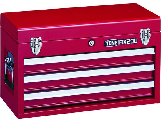 【お取り寄せ】TONE ツールチェスト 508×232×302mm BX230 ツールボックス ツールバック 保管 作業