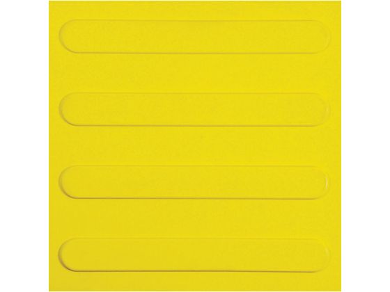 【お取り寄せ】光 点字マット 誘導タイプ 300角 KTM-310 安全標識 ステッカー 現場 安全 作業