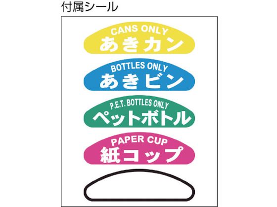 【お取り寄せ】積水 透明エコダスターN 60L ペットボトル用 TPD6G