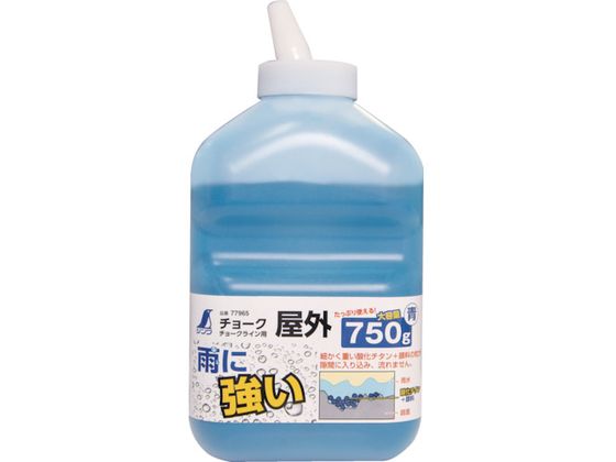 【商品説明】●細かく重い酸化チタンの粉が隙間に入り込み、雨に濡れても流れにくくなっております。●ボトルにくぼみを持たせ、片手で握りやすく注ぎやすいボトル形状です。●大容量で大量に使用する屋外作業に便利です。【仕様】●型番：77965●色：青　●容量（g）：750●横×奥行×高さ（mm）：90×90×223●炭酸カルシウム　●酸化チタン●完全に消す必要がある場合は使用しないでください。【備考】※メーカーの都合により、パッケージ・仕様等は予告なく変更になる場合がございます。【検索用キーワード】シンワチョークライン用屋外チョーク750g青　シンワチョークラインヨウオクガイチョーク750gアオ　シンワ測定工具　77965　測定用品　計測用品　測量用品　墨つぼチョークリール　粉チョーク　4960910779655　8184199　シンワ　チョークライン用屋外チョーク750g青　77965　X428ERチョークライン用に。