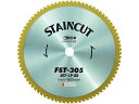【お取り寄せ】エビ ステンカット 307mm FST305 丸のこ チップソー カッター 電動工具 油圧工具 作業