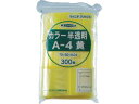 【お取り寄せ】セイニチ 「ユニパック」 A-4 黄 70×50×0.04 (300枚入) A-4-CY チャック付ポリ袋 0.04mm 厚さ ラッピング 包装用...