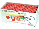 【お取り寄せ】ダストレス EYEチョーク 72本入 朱赤 DCI-72-R チョーク 黒板 ホワイトボード ブラックボード POP 掲示用品