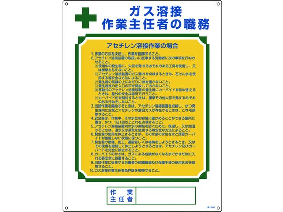 �ڤ����󤻡ۺ�ȼ�Ǥ�Կ�̳ɸ�� �������ܺ�ȼ�Ǥ�ԡ�������������� �� ����ɸ�� ���ƥå��� ���� ���� ���