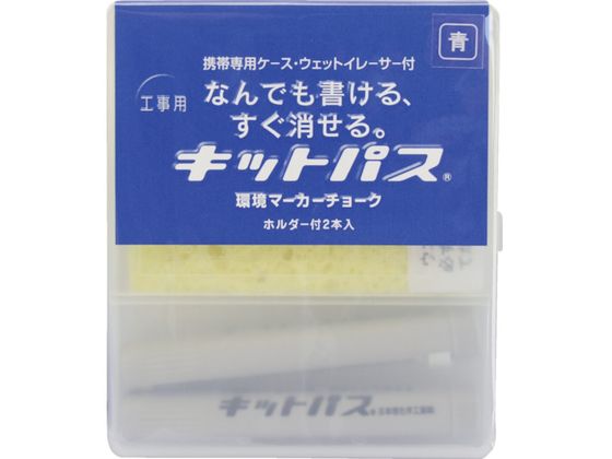 �ڤ����󤻡ۥ��åȥѥ� ������ 2�ܥ��å� �� KK-2-BU ������ɮ���� ¬������ �������� ������� ����