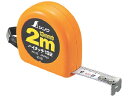 【お取り寄せ】シンワ コンベックスフリータイプH-132 78002 コンベックス 測量 工事 作業 工具