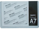 【お取り寄せ】TRUSCO 厚口カードケース A7 THCCH-A7 ハードタイプ カードケース ドキュメントキャリー ファイル