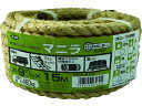 【お取り寄せ】ユタカメイク ロープ マニラロープ万能パック 9φ×15m MM-915