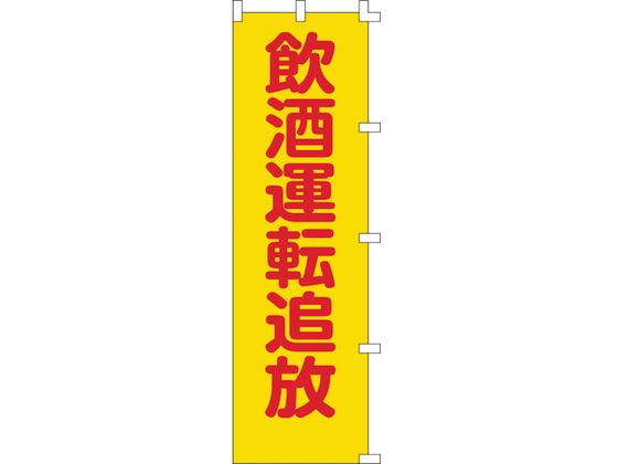 �ڤ����󤻡��н��� �Τܤ�� ����ž���� 1500��450mm �ݥꥨ���ƥ� ����ɸ�� ���ƥå��� ���� ���� ���