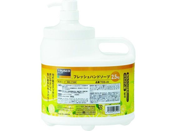【お取り寄せ】TRUSCO フレッシュハンドソープECO 2.5L本体 TOS-ECO-25 液体ハンドソープ ハンドケア スキンケア