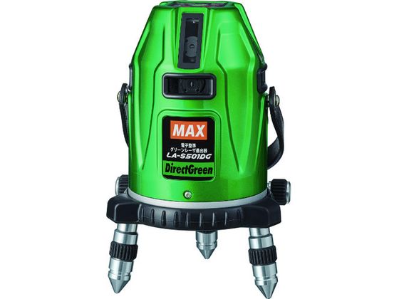 【お取り寄せ】MAX グリーンレーザ墨出器 LA-S501DG LA-S501DG 墨打器 墨差し 測量 作業