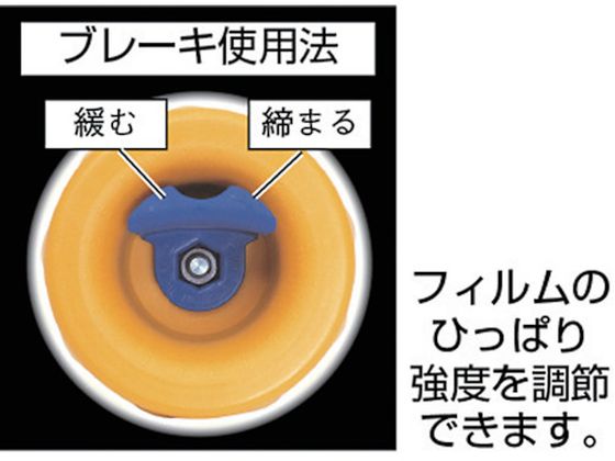 【お取り寄せ】TRUSCO ストレッチフィルムホルダー ブレーキ機能付 TSD-773 ストレ...