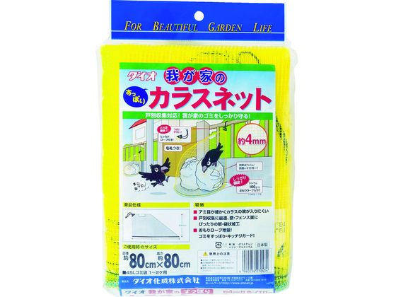 �ڤ����󤻡�Dio �椬�ȤΥ��饹�ͥå� 0.8m��0.8m 270434