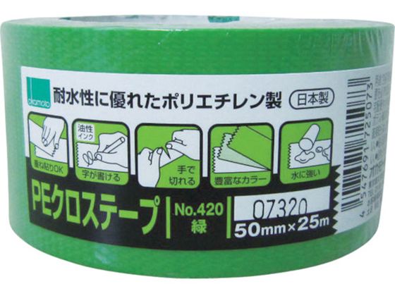 【お取り寄せ】オカモト NO420 PEクロステープ包装用 緑 50ミリ 420G 養生テープ ガムテープ 粘着テープ