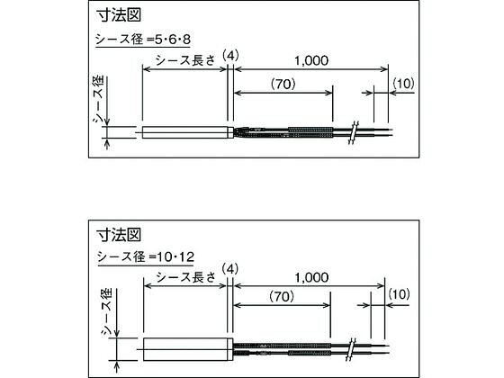 【お取り寄せ】TRUSCO カートリッジヒーターφ12 150L 100V 500W CH1-12150 センサー 熱電対 温度 湿度 計測器 計量器