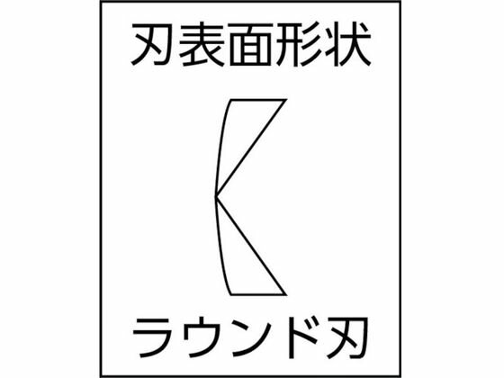 【お取り寄せ】TTC KingTTC ラウンドタイプ スリムニッパー バネ付 SNP-165R ニッパ ペンチ プライヤー 作業用品 工具