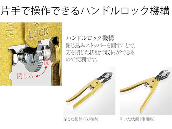 【お取り寄せ】TTC POWER ブラスカッター(ストレート刃) PC-1400 特殊用途カッター ハサミ カッター 板金用工具 作業用品 工具