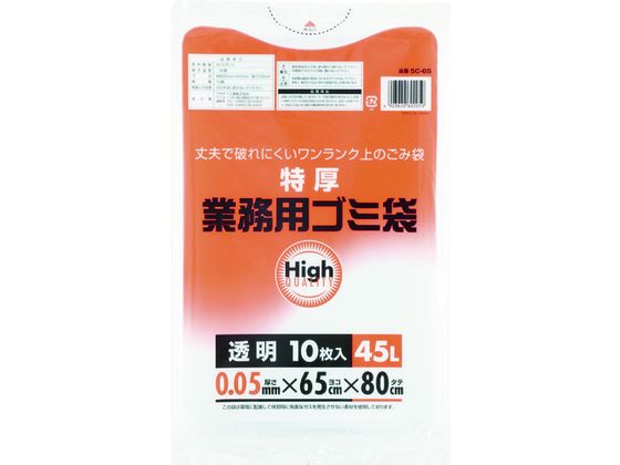 ワタナベ業務用ポリ袋45L特厚透明...
