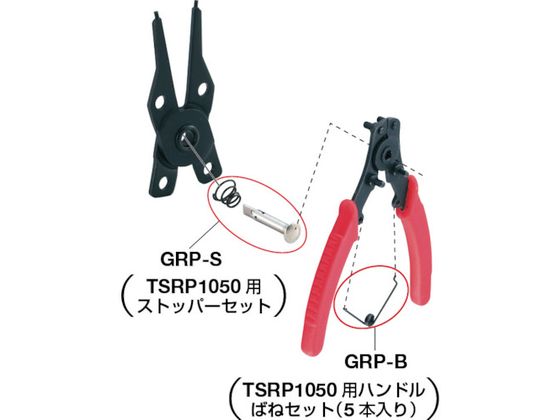 �ڤ����󤻡�TRUSCO TSRP1050�� �ϥ�ɥ�Хͥ��å� 5���� GRP-B �ץ饤�䡼 �ڥ�� �˥å� ������� ����