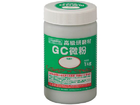 【お取り寄せ】ナニワ 研磨材 GC微粉1kg #500 RD-3105