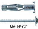 【お取り寄せ】峰岸 エアコンボードアンカー MA-1(200本入) MA-1-200 アンカーボルト 素材 ねじ ボルト 釘 作業 工具