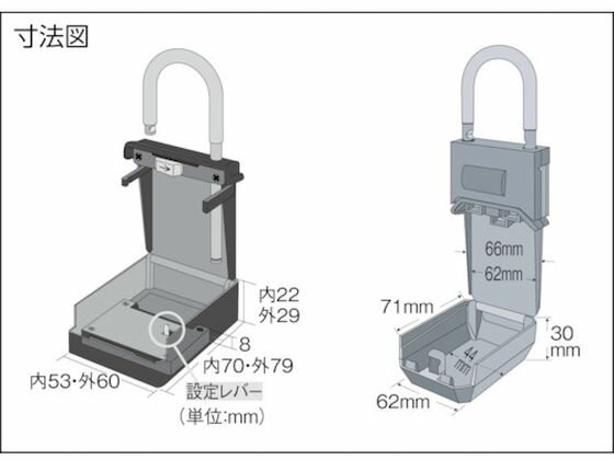 【お取り寄せ】WAKI スペアーKEYBOX M 271838 腕章 カギ 防犯対策 防犯