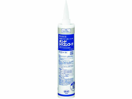 【お取り寄せ】コニシ シリコンコーク 330ml ライトグレー #55288 55288 シーリング コーキングガン 接着剤 補修材 潤滑 接着 補修 溶接