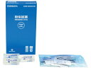 SIBATA DPD法粉体試薬 080540-501 水質検査 土壌 計測 研究用