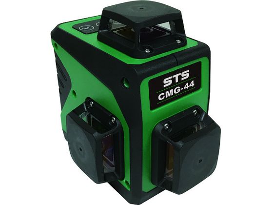 楽天JET PRICE【お取り寄せ】STS 側面照射フルライングリーンレーザー墨出器 CMG-44 CMG-44 墨打器 墨差し 測量 作業