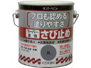 【お取り寄せ】サンデーペイント スーパー油性さび止め 0.7L 赤さび ＃257881 塗装 養生 内装 土木 建築資材