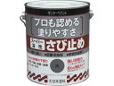 【お取り寄せ】サンデーペイント スーパー油性さび止め 1.6L 赤さび ＃257911 塗装 養生 内装 土木 建築資材