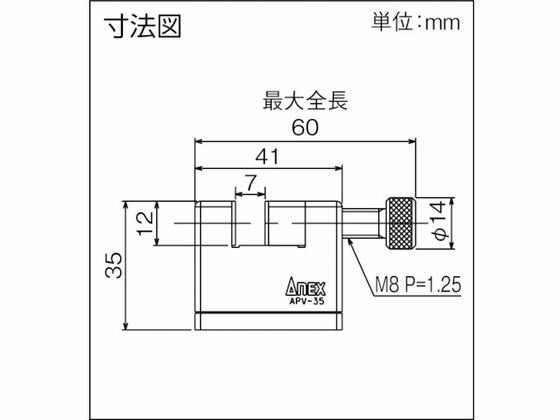 �ڤ����󤻡ۥ��ͥå��� �ߥ˥Х���35�� �򴹥���ץ졼�� APV-35R �Х��� ������ �ϥ�ɥץ쥹 ������� ����