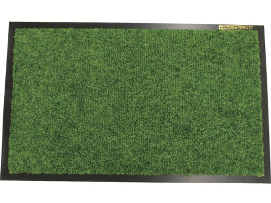 【お取り寄せ】屋内ホコリ落しマット ロンステップマット#18 900mm×1800mm R8 緑 室内用 玄関マット エントランス インフォメーション オフィス...