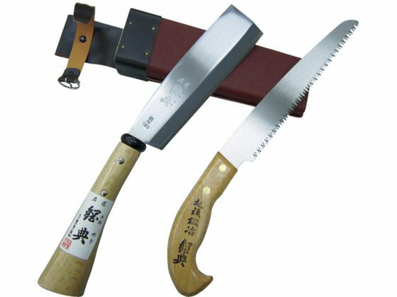 【お取り寄せ】鋼典/ナタ、ノコ2丁差180mm鉈210mm鋸/C-50