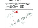 【お取り寄せ】ULVAC DSB-151用メンテナンスキット DSB-151 MAINTENANCEKIT