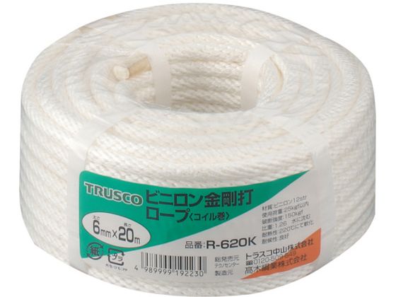 【お取り寄せ】TRUSCO ビニロンロープ 金剛打 線径6mm×長さ20m R-620K ビニロンロープ 荷造り紐 梱包