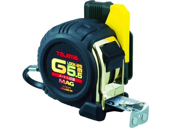 タジマ セフコンベGロックマグ爪25 5.5m メートル目盛 ブリスター SFGLM25-55BL コンベックス 測量用品 工事用品 作業用品 工具